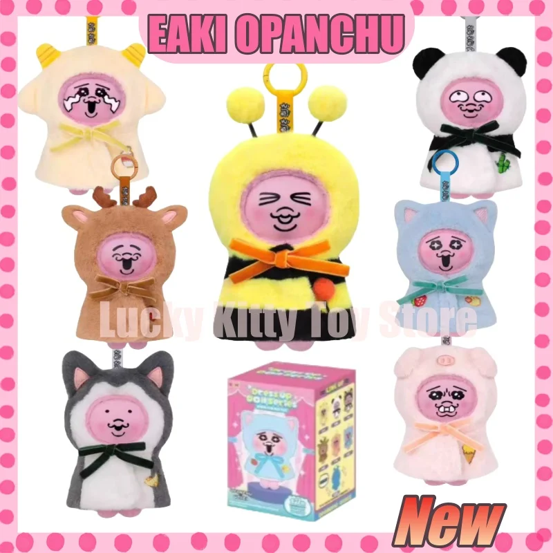 

НОВЫЕ официальные брюки EAKI, серия плащей с кроликом, кукла-брелок в слепой коробке, креативный милый подарок для девочек