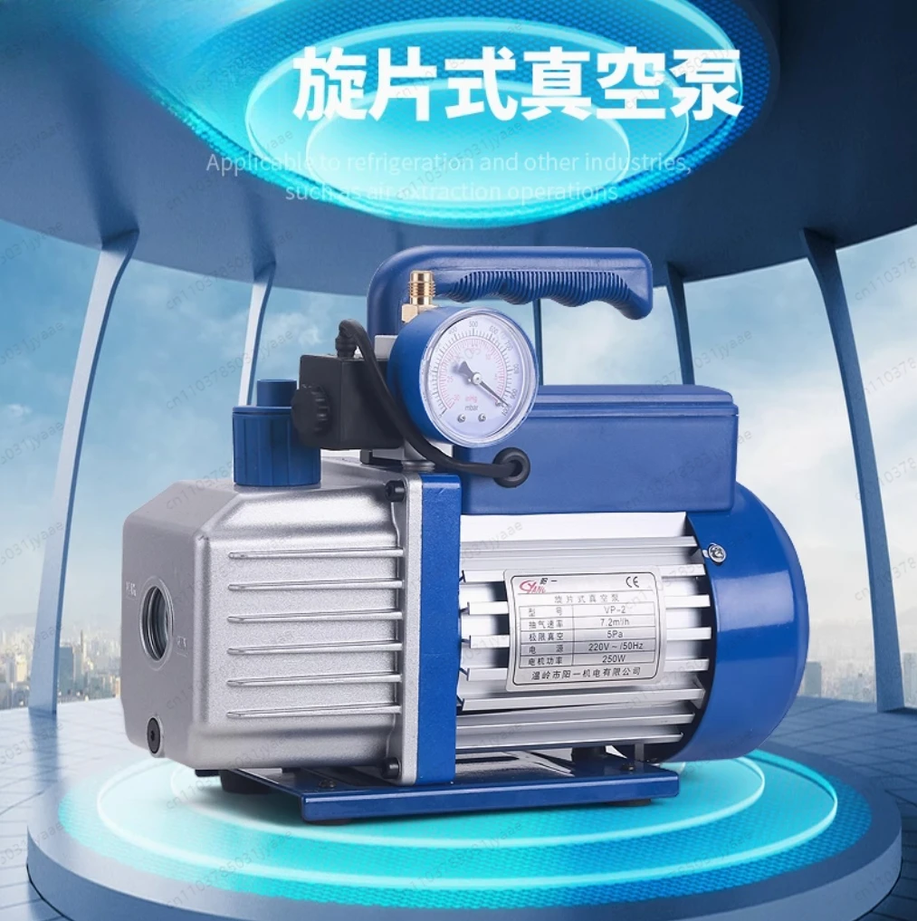 

SVP1 Air Conditioning Vacuum Pump 1-4 Liters, Small High VacuuM Pump, Rotary Vane Pressure Screen
