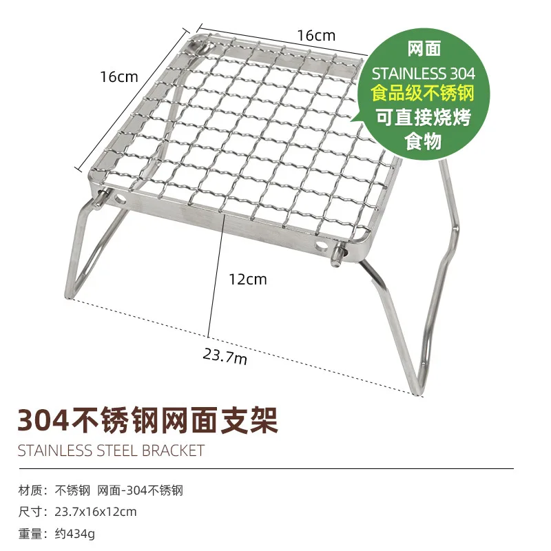 

Extra Long Outdoor Pot Holder, Camping, Portable, Folding, Stainless Steel, Hob, Picnic Grill Mesh