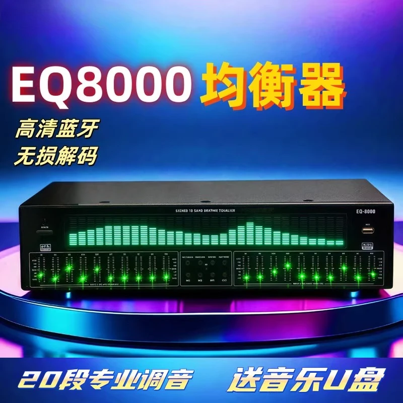 EQ8000 ecualizador EQ profesional Bluetooth 5,4 fibra coaxial decodificación de audio digital unidad flash USB pre-reproductor de fiebre