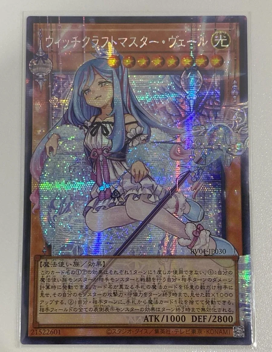 Yugioh KONAMI Duel Monsters RV01-JP030 Witchcrafter Madame Verre Secret Over Frame Rare Japanese Collection Mint Card