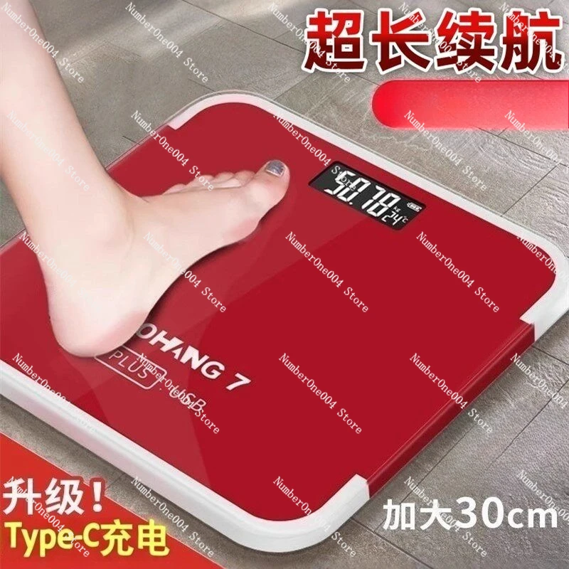 

Human body electronic scale, rechargeable battery-powered, household precision large-capacity weight measuring device