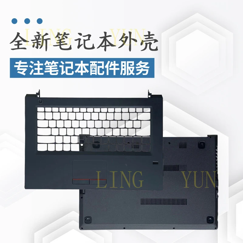 

Подходит для корпуса Lenovo Yangtian V310-14 D, корпуса Lenovo V310-15 D, корпуса CD с отверстием для замка оптического привода.