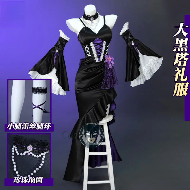 El juego de Cosplay Herta Honkai: disfraz de Star Rail, vestido elegante morado a la moda para mujer, ropa de juego de rol para fiesta de Carnaval y Halloween