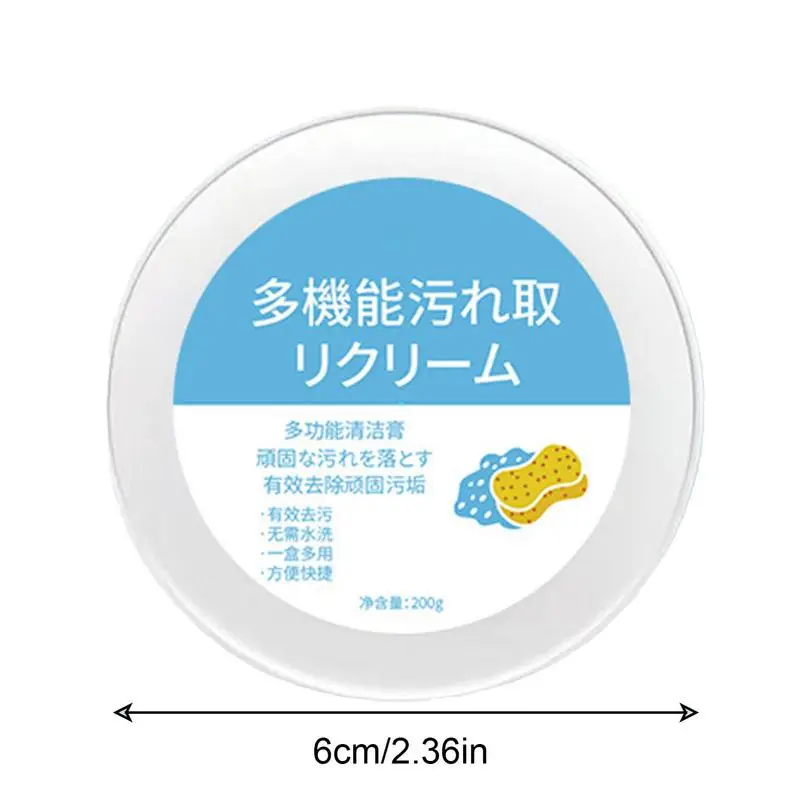 多機能クリーニングクリーム,白色,200g,靴クリーナー