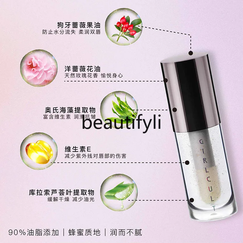 Lip Balm Solid Lip Gloss Water Light Moisturizing Color Rendering