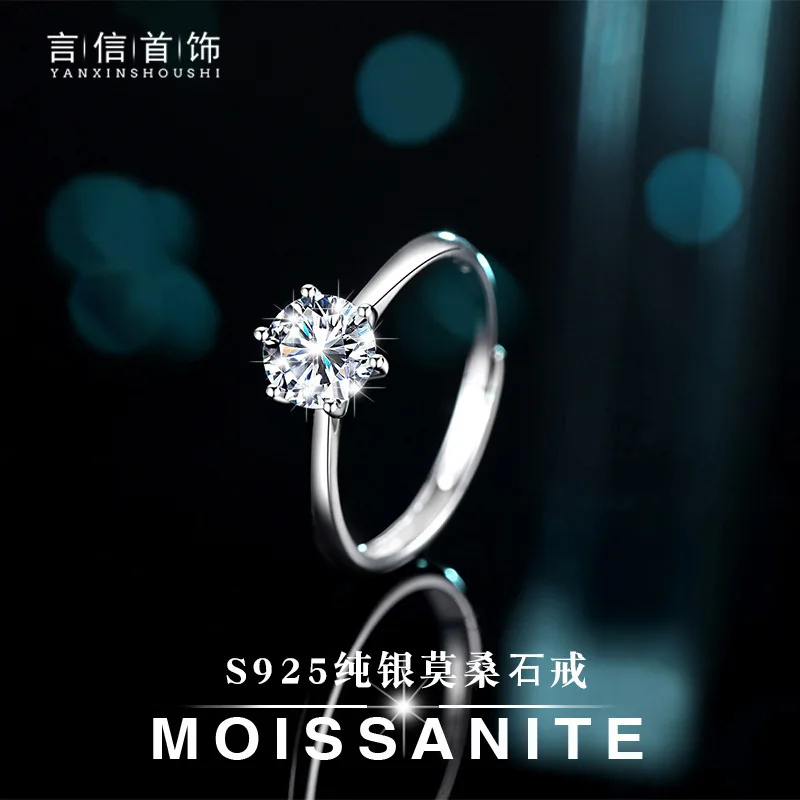 s925Sterling Silver Moissanite Six-Claw RinginsWomen's Classic FashionDLevel Marriage Proposal Ring Lover Simple Ring