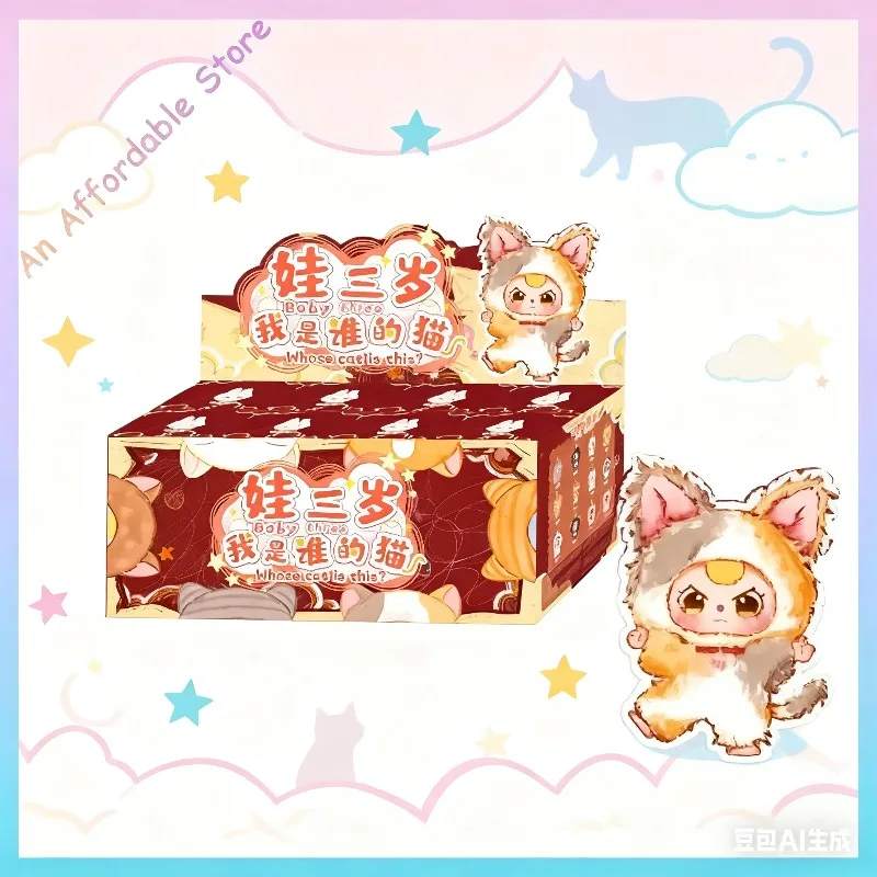 

В наличии Оригинальная детская три слепых коробки с изображением киего кота Серия Плюшевая Пекинская ограниченная серия Модная игровая подвеска Mystery Box