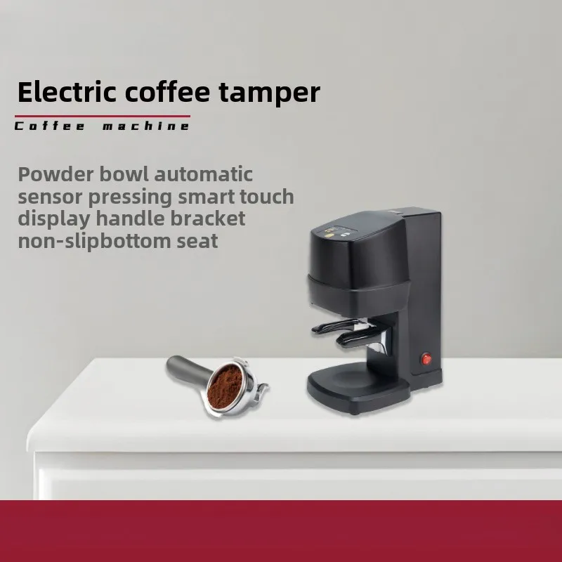 Metal automatic induction electric coffee powder press