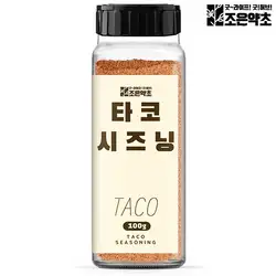 타코 시즈닝 100g 멕시코음식 또띠아 가루 향신료 파우더