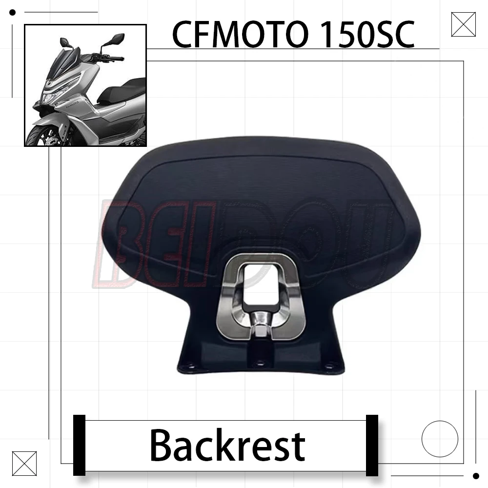 

For CFMOTO 150SC SC150 150 SC Motorcycle Modified Rear Backrest Rear Support