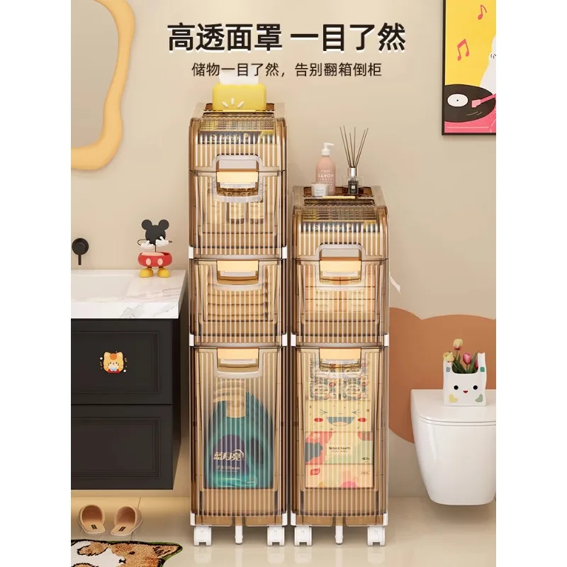 Toilet crevice storage cabinet drawer type PP plastic narrow crevice locker bathroom toilet ultra-narrow crevice side cabinet