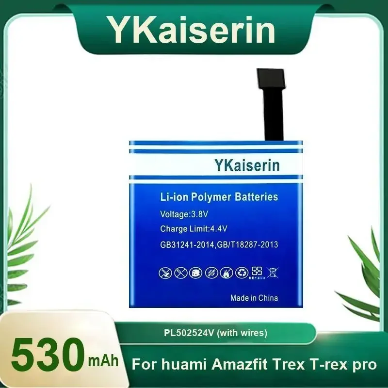 Safe And Reliable 530mAh Watch Battery For Huami Amazfit Trex T-Rex Pro PL502524V With Wires warranty + track NO