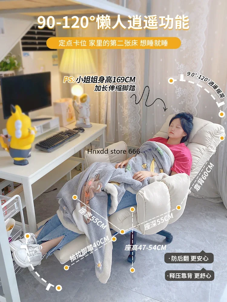 Computer chair Home bedroom Comfortable sedentary lazy sofa Lifting swivel chair image 2