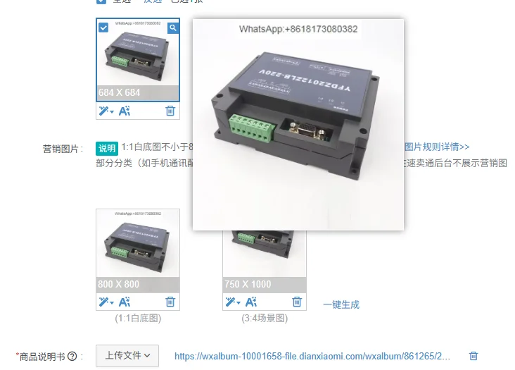 YFDZ2012ZLB-220V 24V HQDZ2020ZLB control system power control box packaging machine accessories