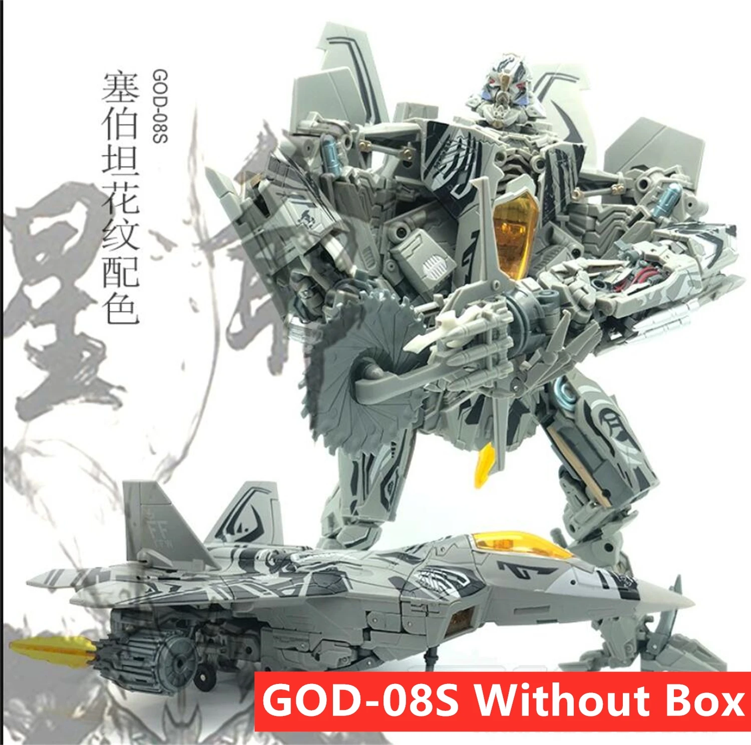 IN STOCK】TF Dream Factoty GOD-08 GOD-08S GOD08 GOD08S T2 