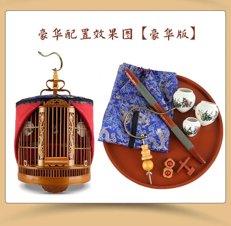 Bamboo cage with painted eyebrows for parrots, large size for household use, complete set of bamboo cages, old bamboo