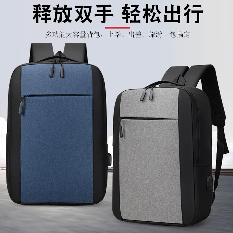 

-Border Popular Three-Piece Backpack Computer Backpack Casual Travel Bag Men's and Women's High School Student Schoolbag Fa