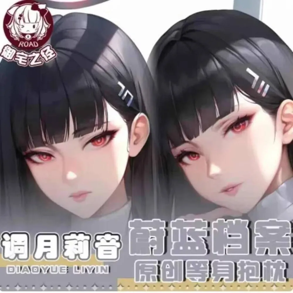 

Blue Archive Natsume Iroha Sexy Anime Dakimakura Hing Body Case Japanese Otaku Loli Pillow Cushion Cover