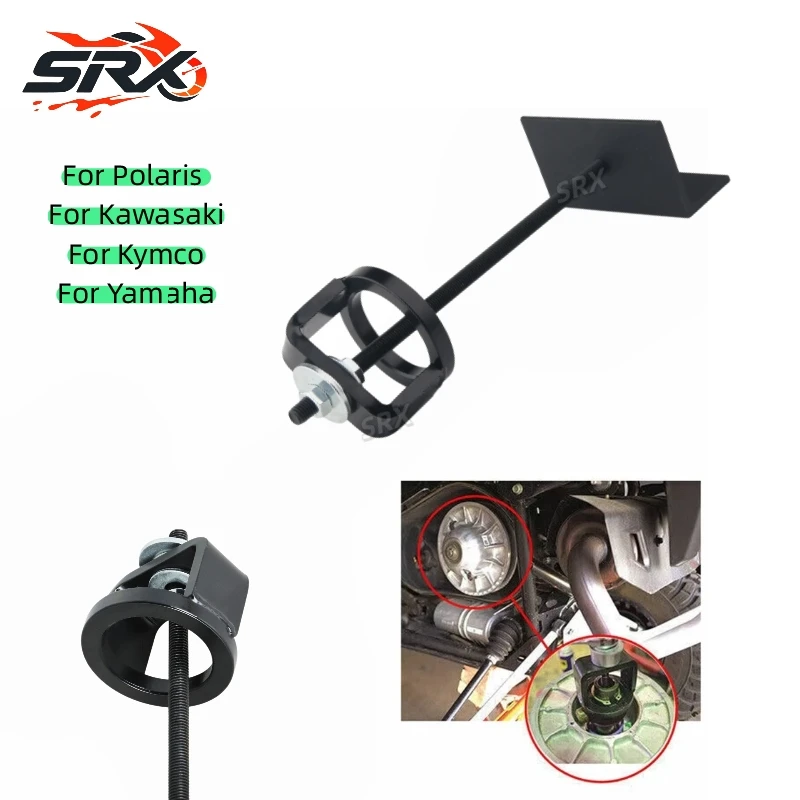 Snowmobile Clutch Compression Tool CCT510 ATV UTV Secondary Clutch Spring Compressor For Kawasaki Kymco Yamaha Polaris SXS