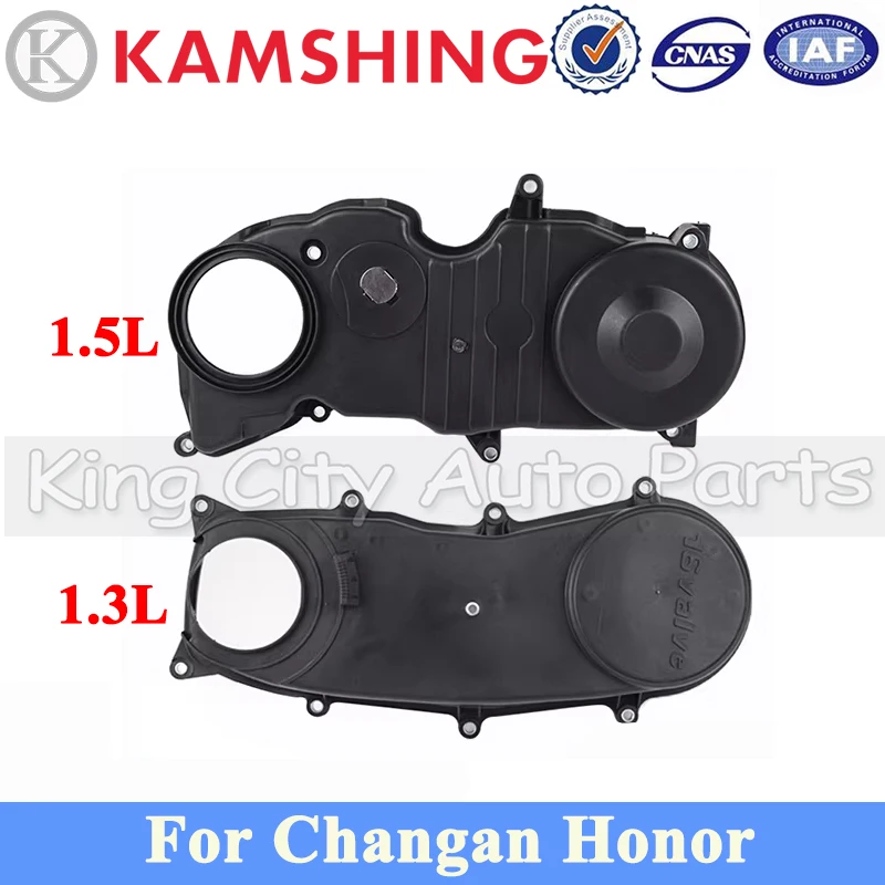 

Крышка ремня ГРМ CAPQX для двигателя Changan Honor 1.3L 1.5L
