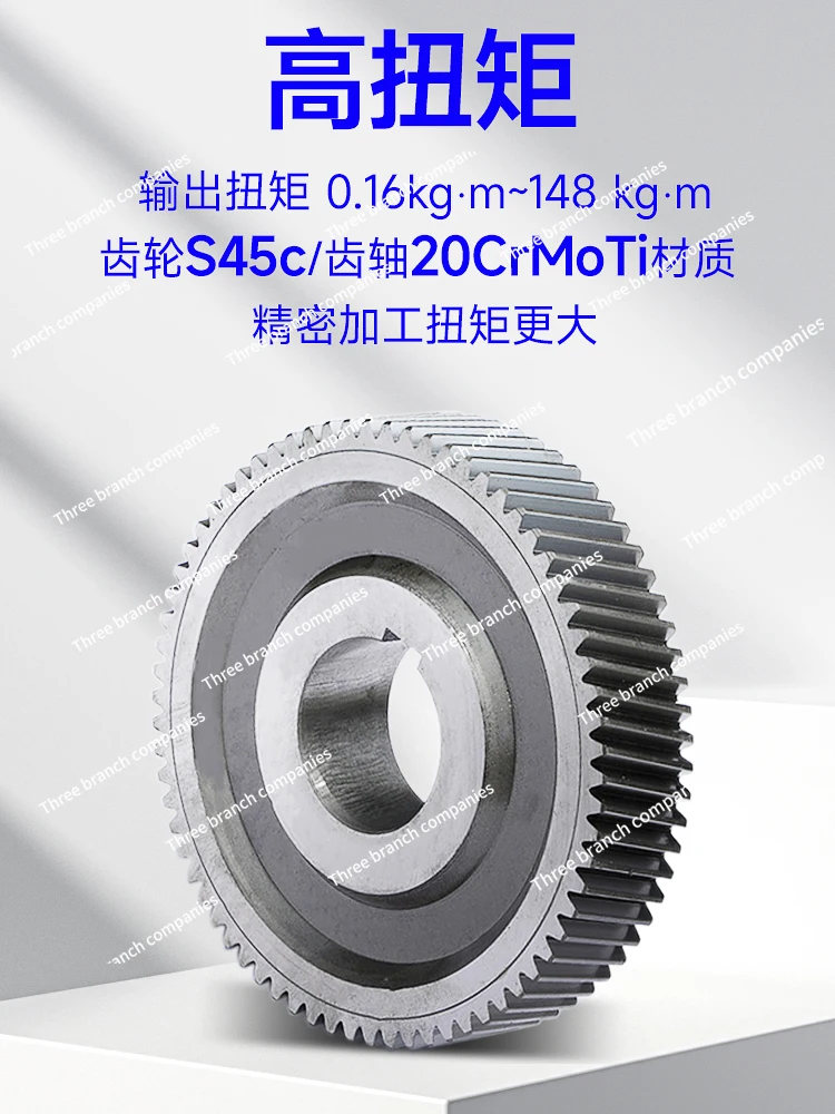 Horizontal Helical Gear Reducer Motor Integrated Small Diamond Reducer Three-Phase Asynchronous Motor