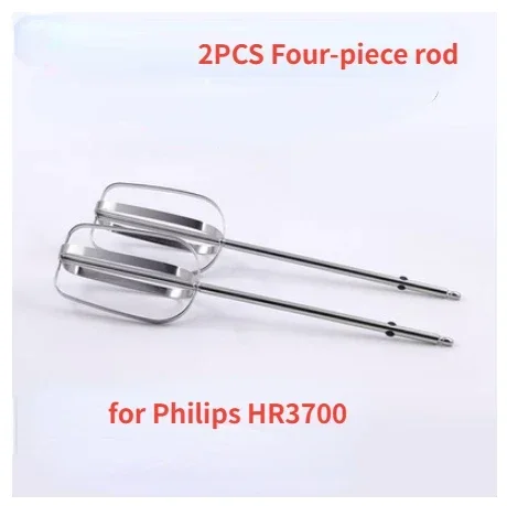 2PCS for Philips HR3700 electric whisk mixer bar 12 line / four line bar stainless steel beating head accessories