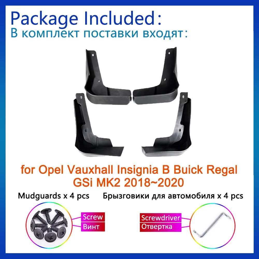 for Opel Vauxhall Insignia B Buick Regal GSi MK2 2018~2020 2019 Mud Flaps Mudguards Splash Fender Guard Front Wheels Accessories