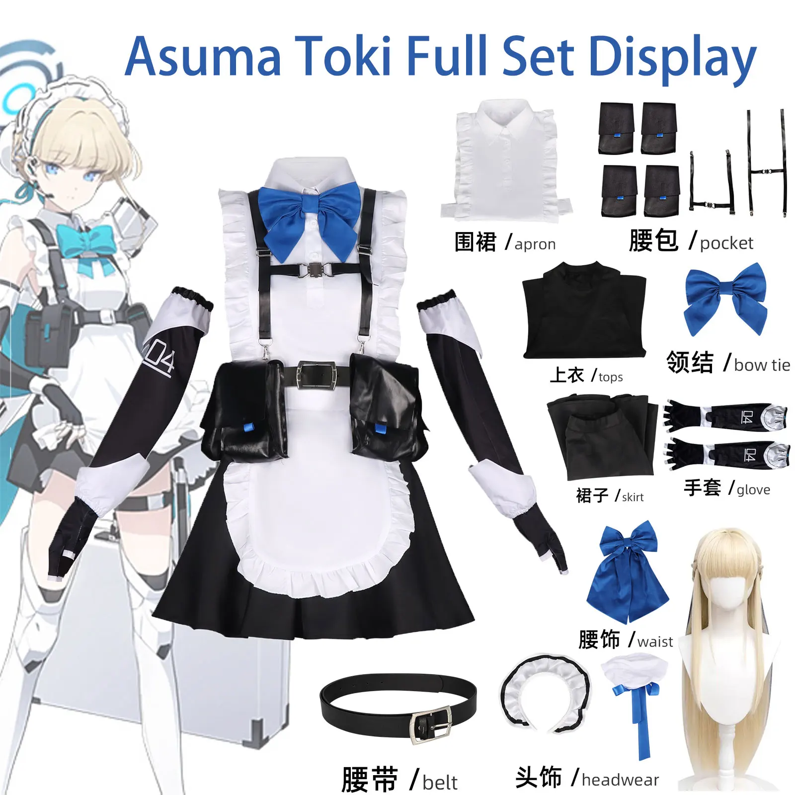 disfraz-de-cosplay-de-asuma-toki-de-blue-archive-traje-de-maid-completo-con-peluca-para-mujer-anime-fiesta-de-halloween