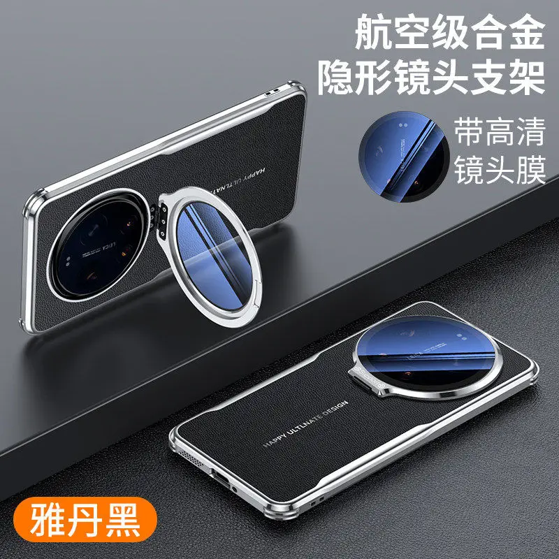 

For Xiaomi Mi 17 Ultra Case Fold Invisible Holder Camera Protection Luxury Matte Leather Texture Shockproof Back Cover Funda