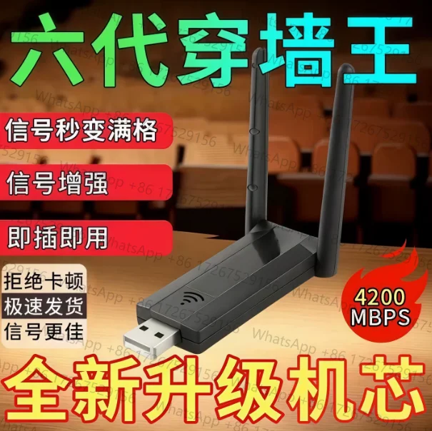 MT7921AU 1800MBps Dual band gigabit WiFi 6 wireless network card supports Kali Linux monitoring, injection, and packet capture