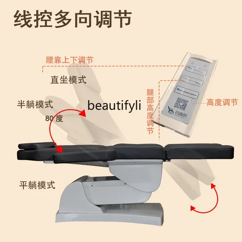 Professional Lifting Tattoo Embroidery Massage Bed Multifunctional Eyebrow Tattoo Beauty Bed, Special