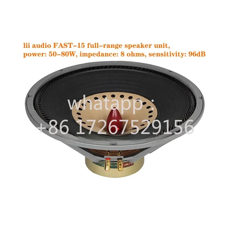 lii audio FAST-15 full-range speaker unit, power: 50-80W, impedance: 8 ohms, sensitivity: 96dB, frequency response: 45. 5-16khz