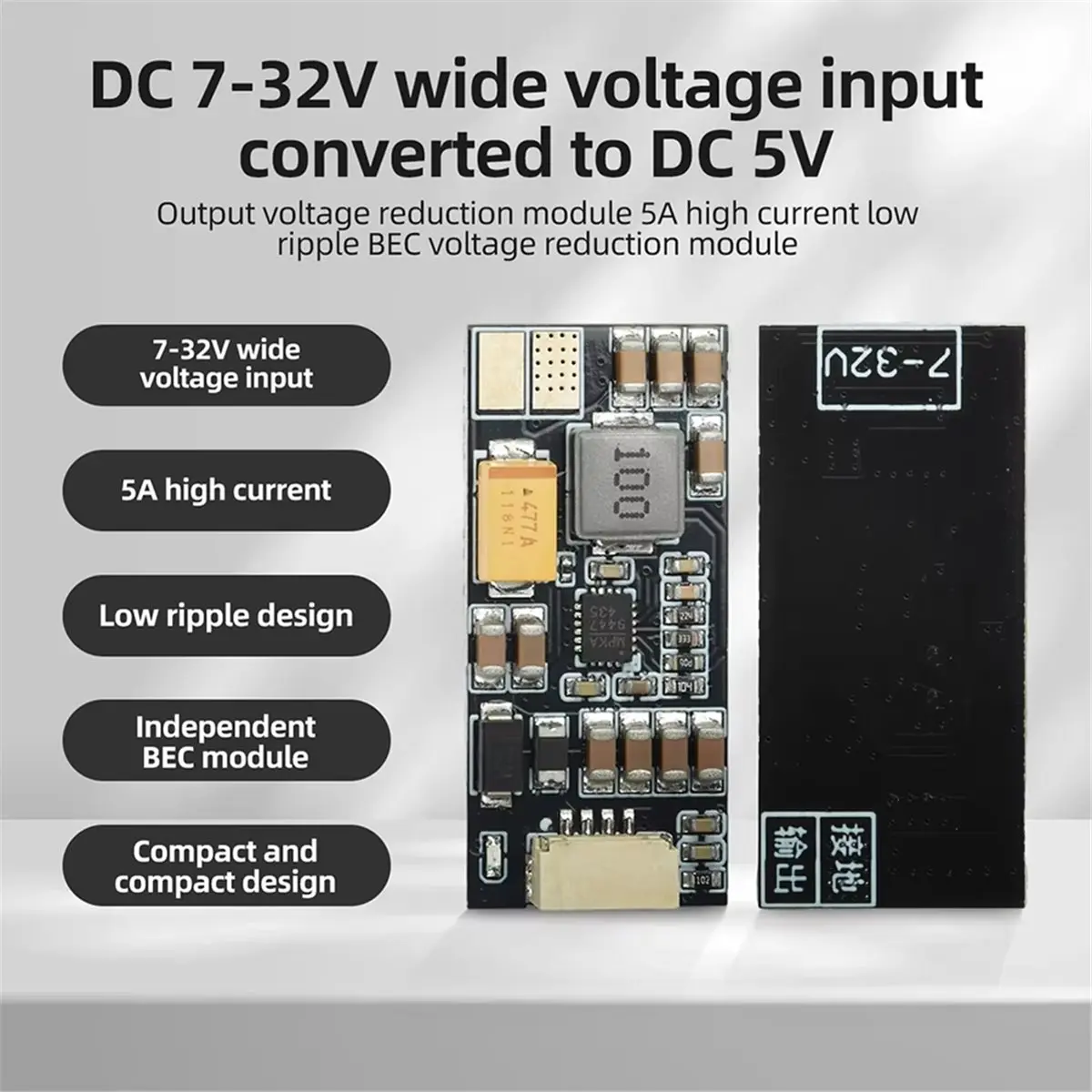 1PCS DC BEC Module 7-32V to 5V 5A Output Full Load Ripple Voltage Regulator for RC Model Servo Flight Receiver