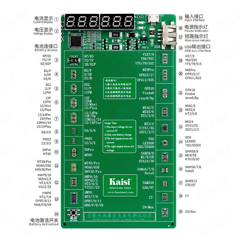 Kaisi Battery Quick Activation Board, Test Fixture, For iPhone 6S-15 Pro MAX, Samsung, Huawei, Xiaomi, K-9208, V24