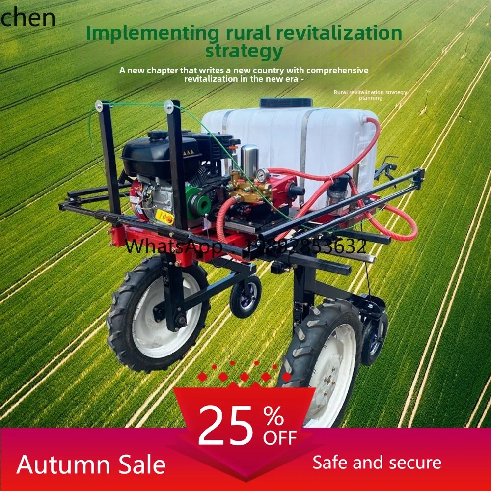 

self-propelled dispensing machine New rice field sprayer Elevated hand-pushed wheat field vegetable corn greenhouse