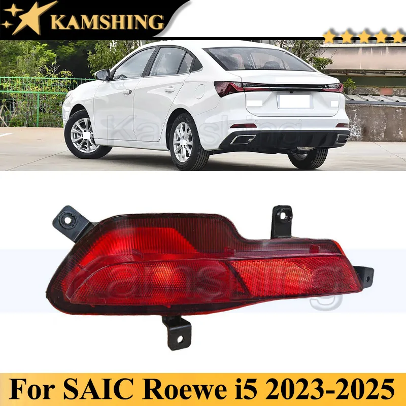 

Задний противотуманный фонарь Kamshing для SAIC Roewe i5 2023-2025, фонарь заднего бампера, отражатель, фонарь заднего хода