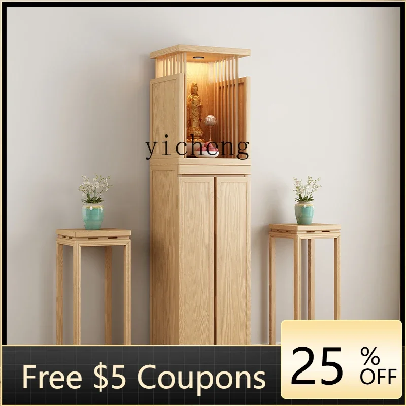 

ABB solid wood shrine offering table black walnut shrine cabinet household shrine god of wealth cabinet