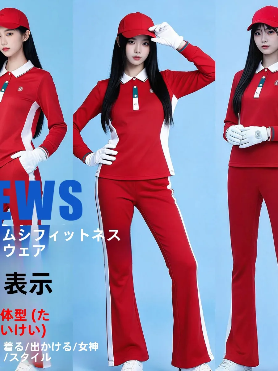conjunto-de-ropa-deportiva-de-manga-larga-para-primavera-otono-e-invierno-ideal-para-fitness-baile-y-deportes-incluye-camisa-y-pantalones-rojos-recomendado-por-un-profesor-para-el-baile-de-cuadrilla