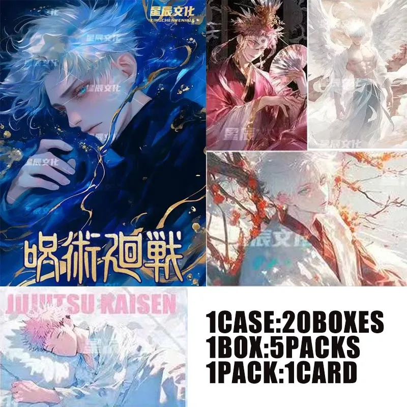 

Jujutsu Kaisen High-Clarity Acrylic Standee Plate - Star Culture Series 3 Full Acrylic Collector's Edition Anime Art Collection