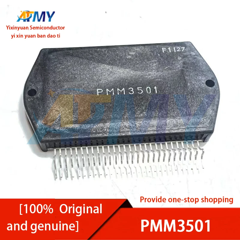 PMM3501 PMM2301 PMM3101 PMM5301 PMM5303 PMM5304 PMM5305 PMM5310