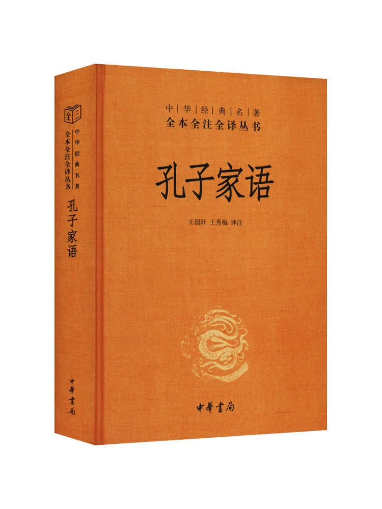 

Книга-Winshare Поговорки Конфуций