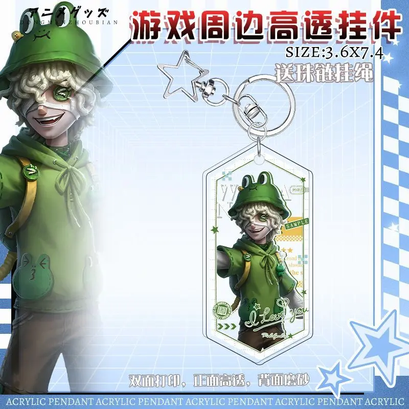 أنيمي الهوية الخامس المفاتيح فلوريان العلامة التجارية تريسي ريزنيك تأثيري حقيبة أنيقة قلادة حلقة رئيسية الاكريليك الكرتون فتاة الهدايا