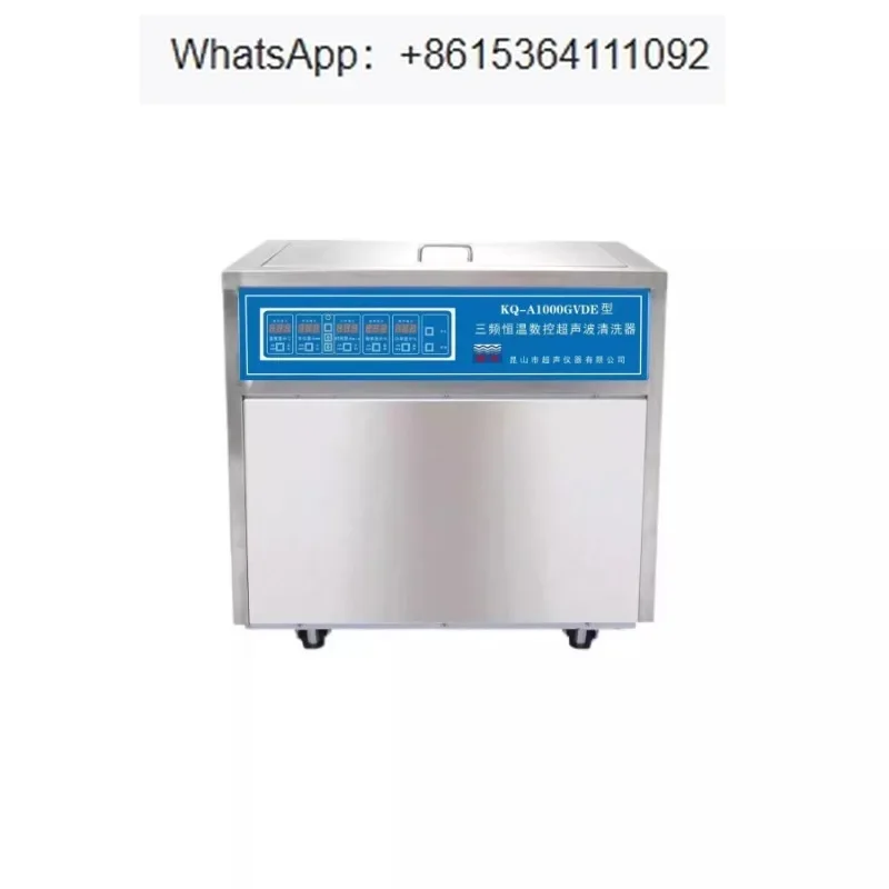 Shumei, three-frequency constant temperature numerical control ultrasonic cleaner KQ-A1000GVDE/KQ-A2000GVDE