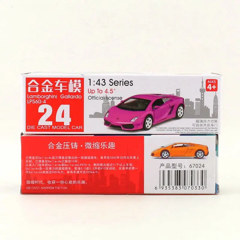 1:43 Lamborghini LP560-4 Alloy pull-back vehicle model Diecast Metal Model Car Random color