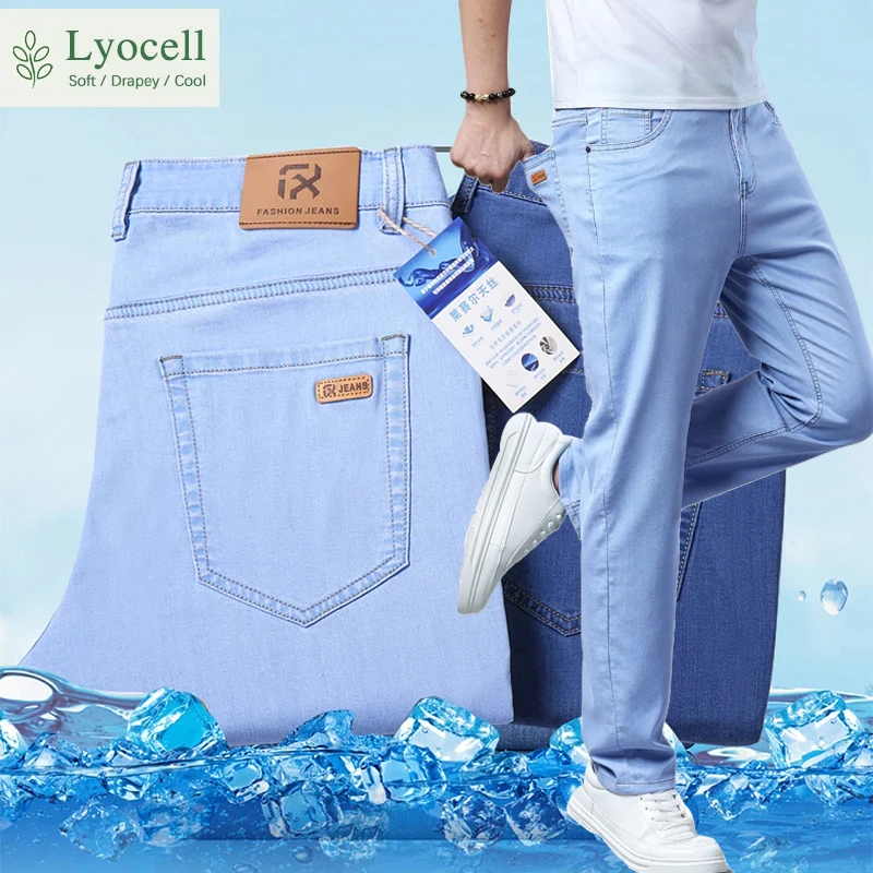

Men's Ice Silk Ultra-thin Jeans Summer Cool Breathable Straight Loose Pants Lyocell Fashion Korean Business Casual Trousers