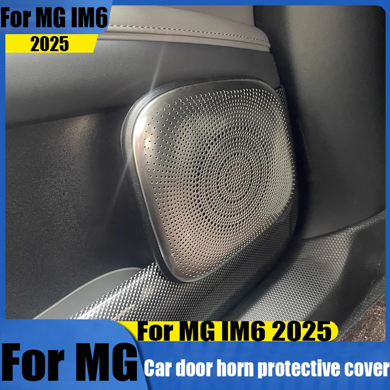 

For MG Motor IM6 2025 car door horn panel protective cover car interior decoration accessories modified parts stainless steel