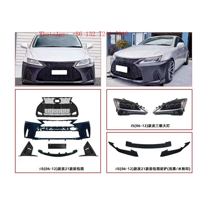 Hongsheng Factory Direct Sales: Suitable for IS old models modified to 2006-2012, with body kits for the 2021 model.