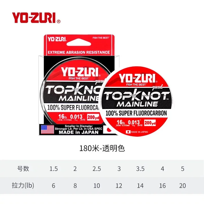 Original Japanese YO-ZURI fishing line TOPKNOT MAINLINE Fluorocarbon Line Sea Fishing Wear-Resistant Transparent Line