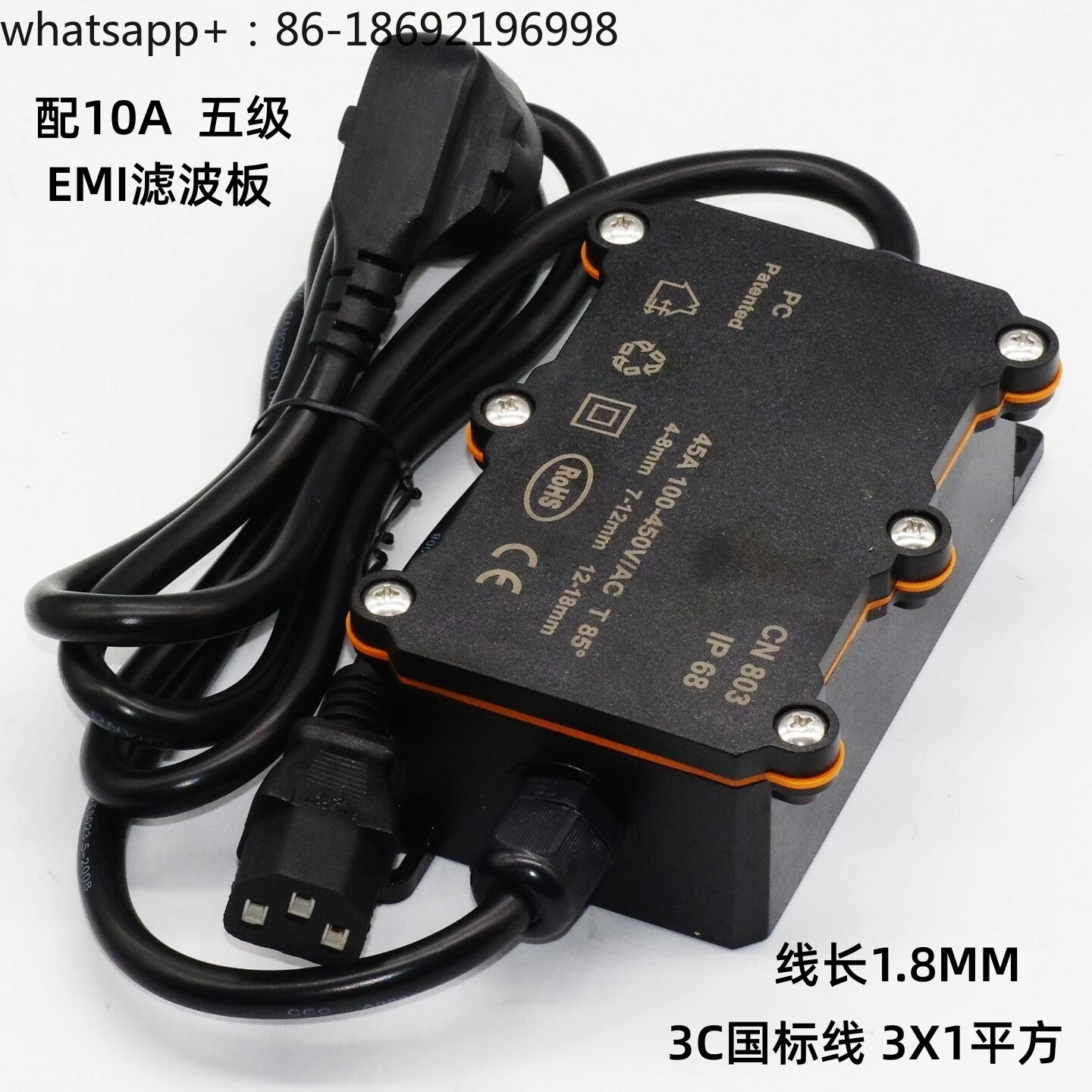 External EMI Electromagnetic Interference AC Power Supply Filter DC Common Differential Mode High Power Audio Amplifier Plug-in
